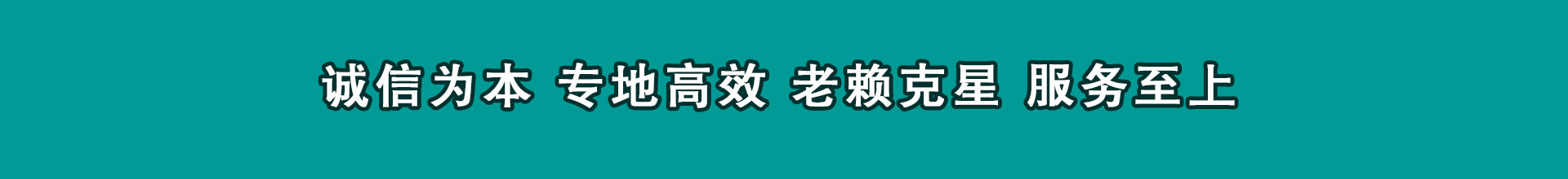 哈尔滨清数公司