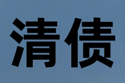 债务清偿期房产赠与的处理方式